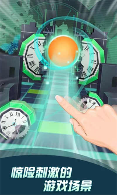 滾動的天空玉兔云祥 v3.4.5安卓版 2