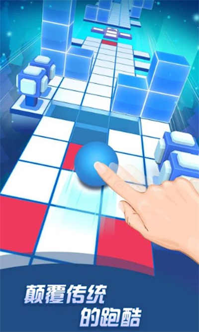 滾動的天空玉兔云祥 v3.4.5安卓版 3