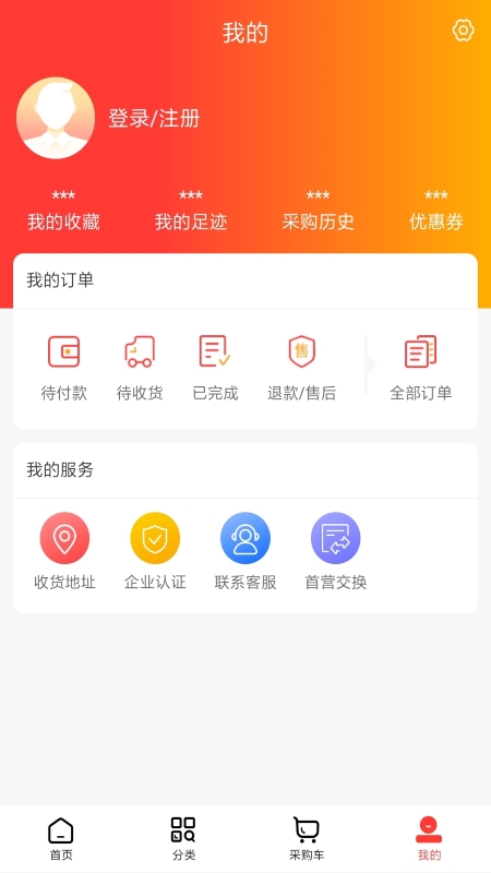 中和健康 v1.0 安卓版 2