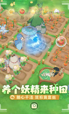 織夢(mèng)森林 v1.0.24 安卓版 3
