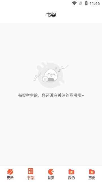 啵樂漫畫之家 v4.7.5安卓版 1