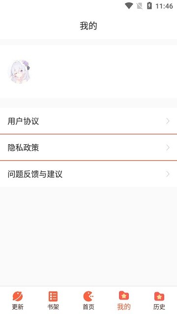 啵樂漫畫之家 v4.7.5安卓版 0