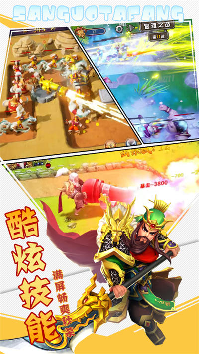召喚三國(guó)華為版 v7.2.15 安卓版 2