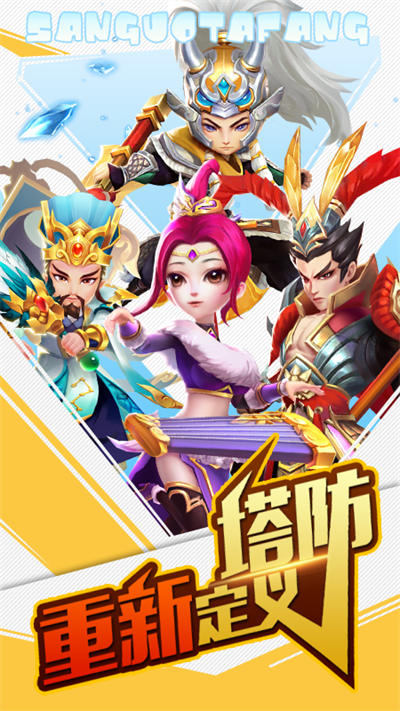 召喚三國(guó)華為版 v7.2.15 安卓版 4