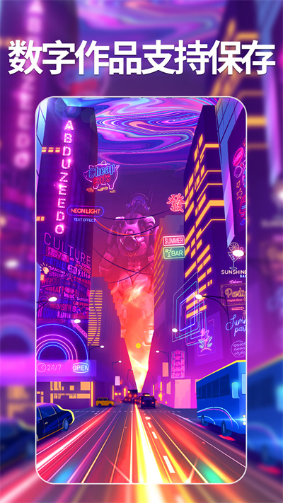 次元AI繪畫 v1.3.0 安卓版 3