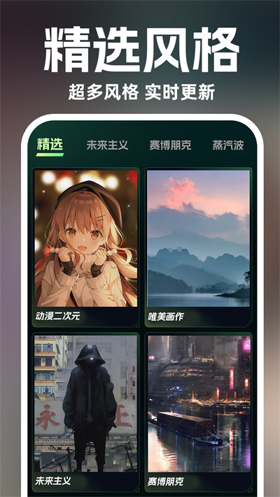 靈境AI繪畫(huà)設(shè)計(jì) v1.1.1 安卓版 3
