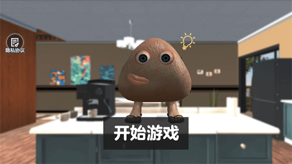家養(yǎng)寵物模擬器 v1.0 安卓版 2