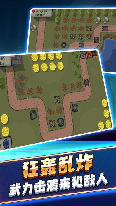 戰(zhàn)爭(zhēng)機(jī)器坦克部隊(duì) v1.0.0201 安卓版 0