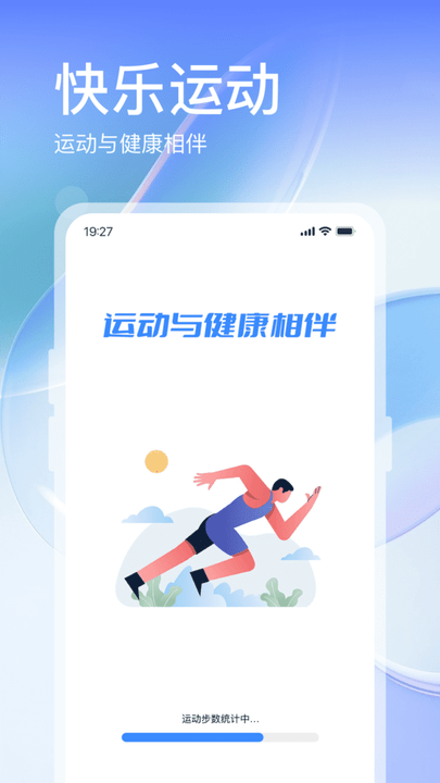 叮咚運動 v1.0.0安卓版 2