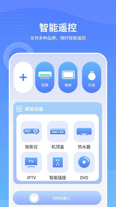 手機nfc讀取 v1.0安卓版 2