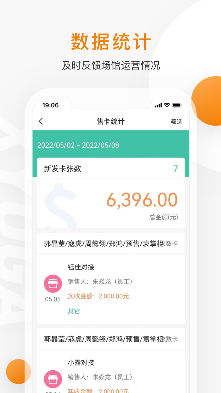 隨心瑜掌館(瑜伽app) v9.9.14 安卓版 4