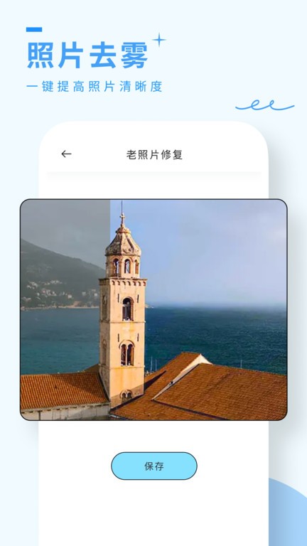 風鈴相機 v1.0.0安卓版 0