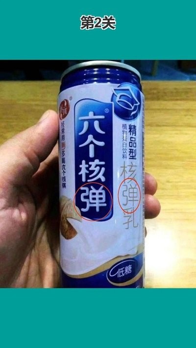 找到?；椅?v0.11 安卓版 2