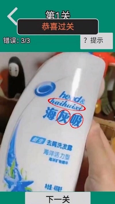 找到?；椅?v0.11 安卓版 3