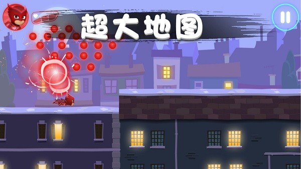 彩虹島冒險(xiǎn) v2.0 安卓版 3