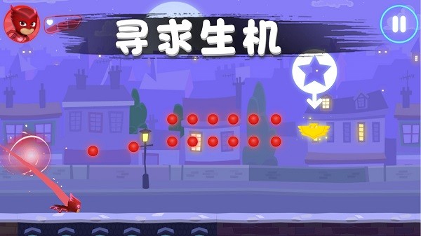 彩虹島冒險(xiǎn) v2.0 安卓版 1