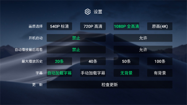 小白云盤(pán)TV版 v1.5.3beta 安卓版 1