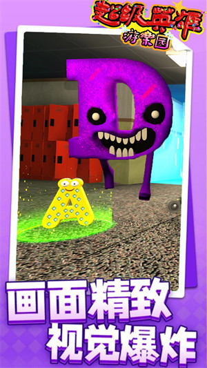 超級英雄游樂園 v1.0.3 安卓版 0