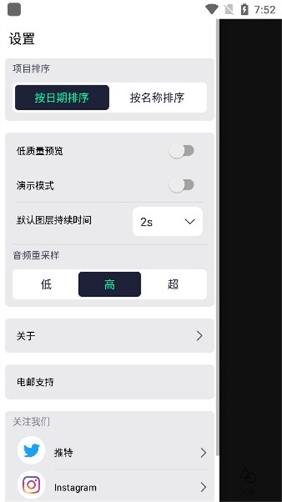 autfeng v5.4.2 安卓版 1