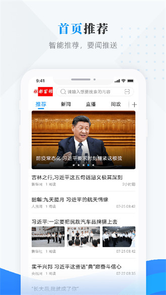 美好富錦 v4.0安卓版 0