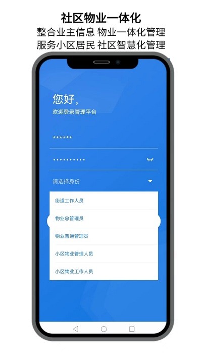 點名社區(qū) v1.2.64 安卓版 3