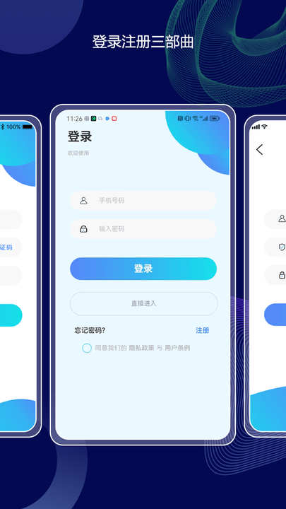 照片大師 v1.0.0安卓版 2
