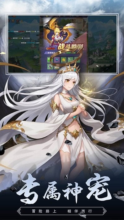 海盜掛了 v1 安卓版 1