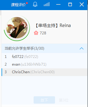 CCTalk v7.10.3.1 1