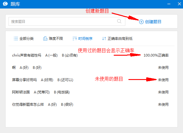 CCTalk v7.10.3.1 2