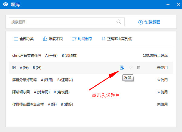 CCTalk v7.10.3.1 3