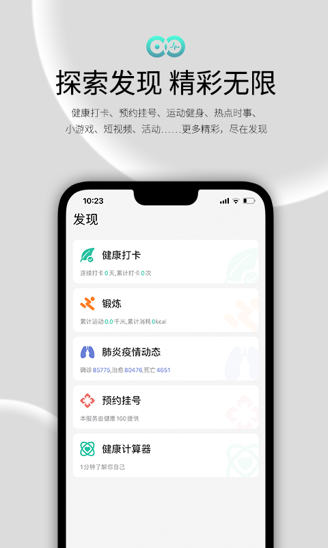 wearfit2.0表盤 vzh_5.2.5 官方安卓版 2