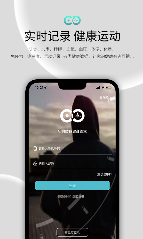 wearfit2.0表盤 vzh_5.2.5 官方安卓版 4