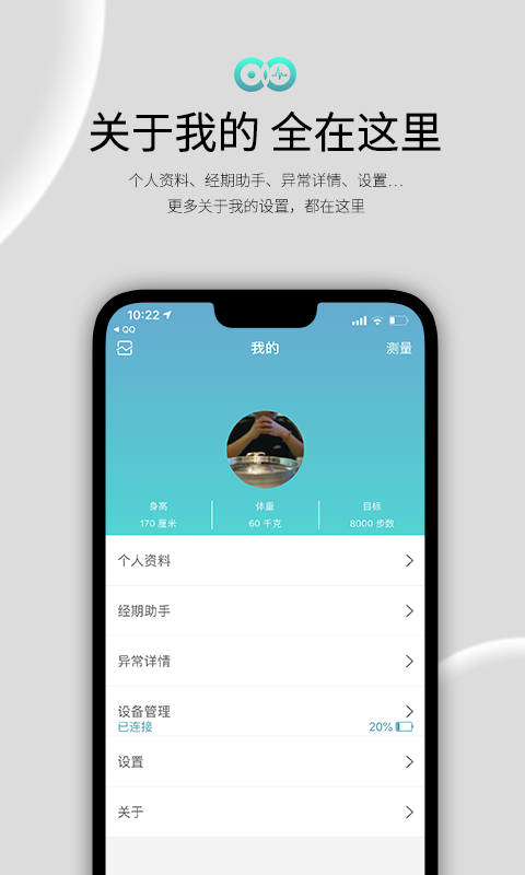 wearfit2.0表盤 vzh_5.2.5 官方安卓版 1