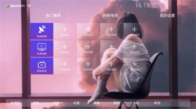 極品影院 v7.5 安卓版 1