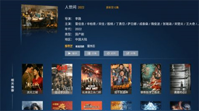 極品影院 v7.5 安卓版 2