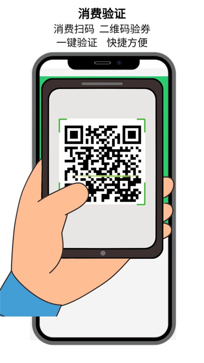 點(diǎn)名店小二 v9.1.26 安卓版 0