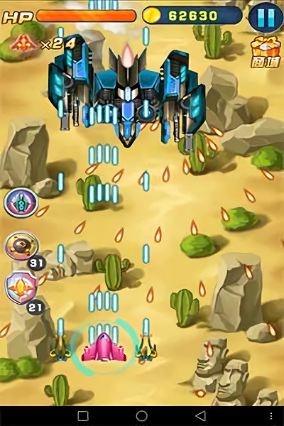 飛機(jī)樂(lè)樂(lè) v1.0 安卓版 2