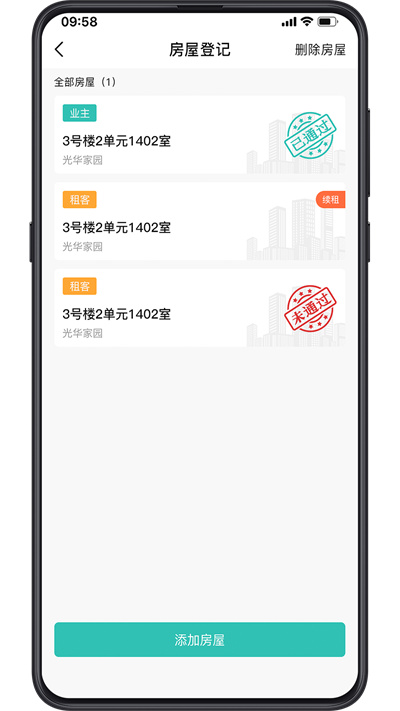 幸福維度 v1.0.1 安卓版 2
