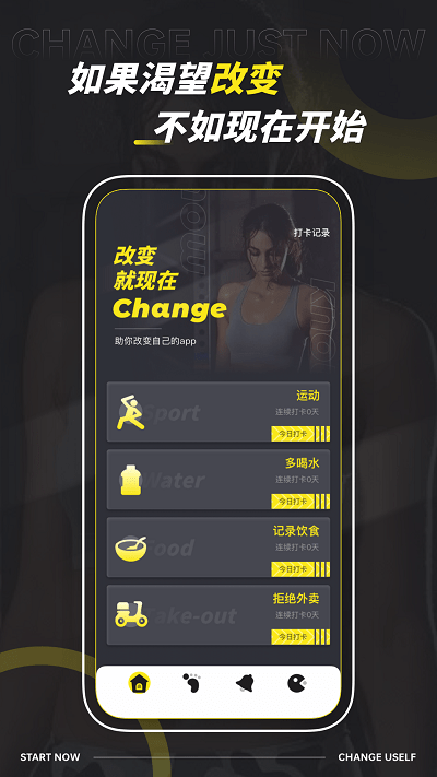 dog健身管理 v1.0.0安卓版 0