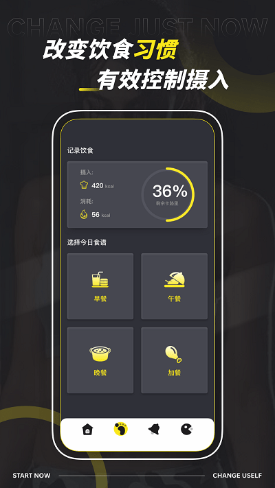 dog健身管理 v1.0.0安卓版 3