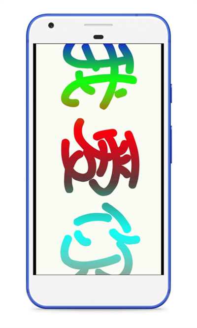 LED字幕滾動(dòng)字幕 v5.2.1 安卓版 1