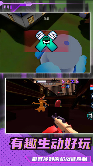小兵超級突圍 v1.0.0 安卓版 1
