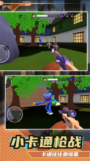 小兵超級突圍 v1.0.0 安卓版 3