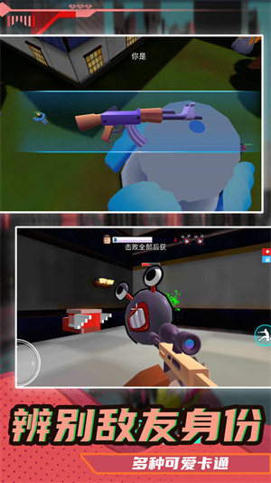 小兵超級突圍 v1.0.0 安卓版 4