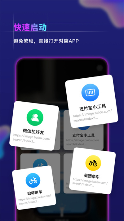 一掃 v1.0.0 安卓版 1