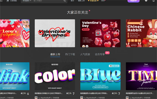 美工云在線解析軟件PC v1.0 0