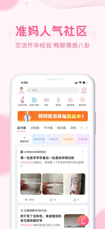 瘋狂造人iPhone版 v9.6.1 蘋果手機(jī)版 2