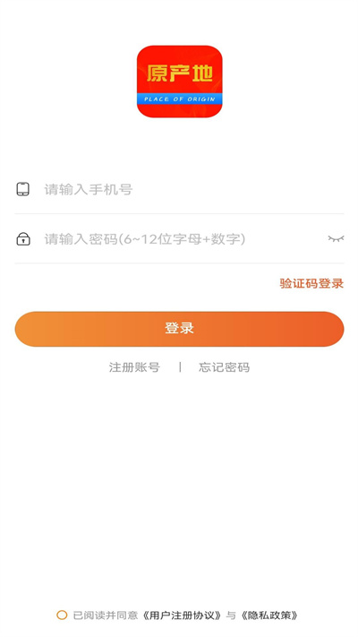 嘉達(dá)商城 v1.1.0 安卓版 4