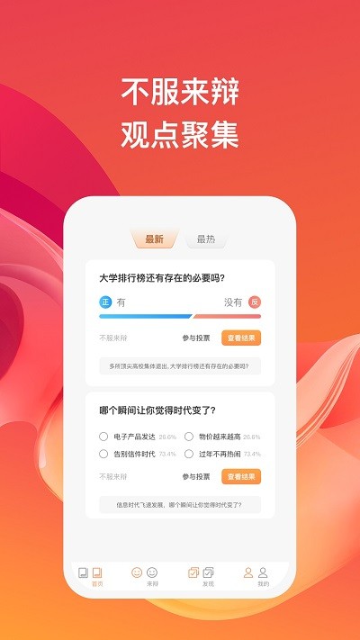 考拉暢聞 v1.0.1安卓版 2