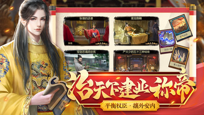 豪杰成長計劃手游 v1.0.29 安卓版 0
